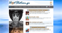 Desktop Screenshot of hotstation.gr